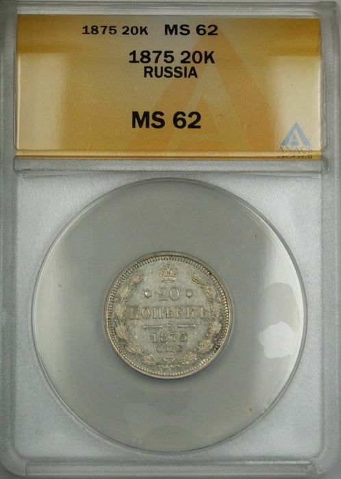 1875 Russia 20K Kopecks Silver Coin ANACS MS-62