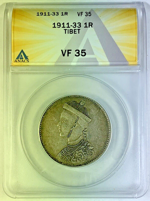 1911-33 1 Rupee Tibet Coin ANACS VF 35