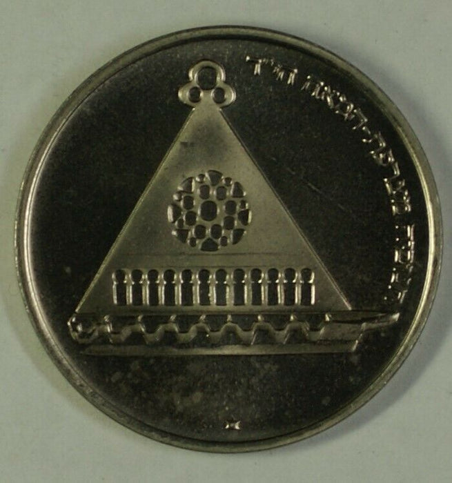 1978 Israel 25 Lirot UNC Hanukka Lamp France Commemorative Coin w/ Holder & COA