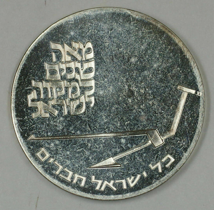1970 Israel 10 Lirot Commemorative Silver Proof Mikveh Coin with Original Case