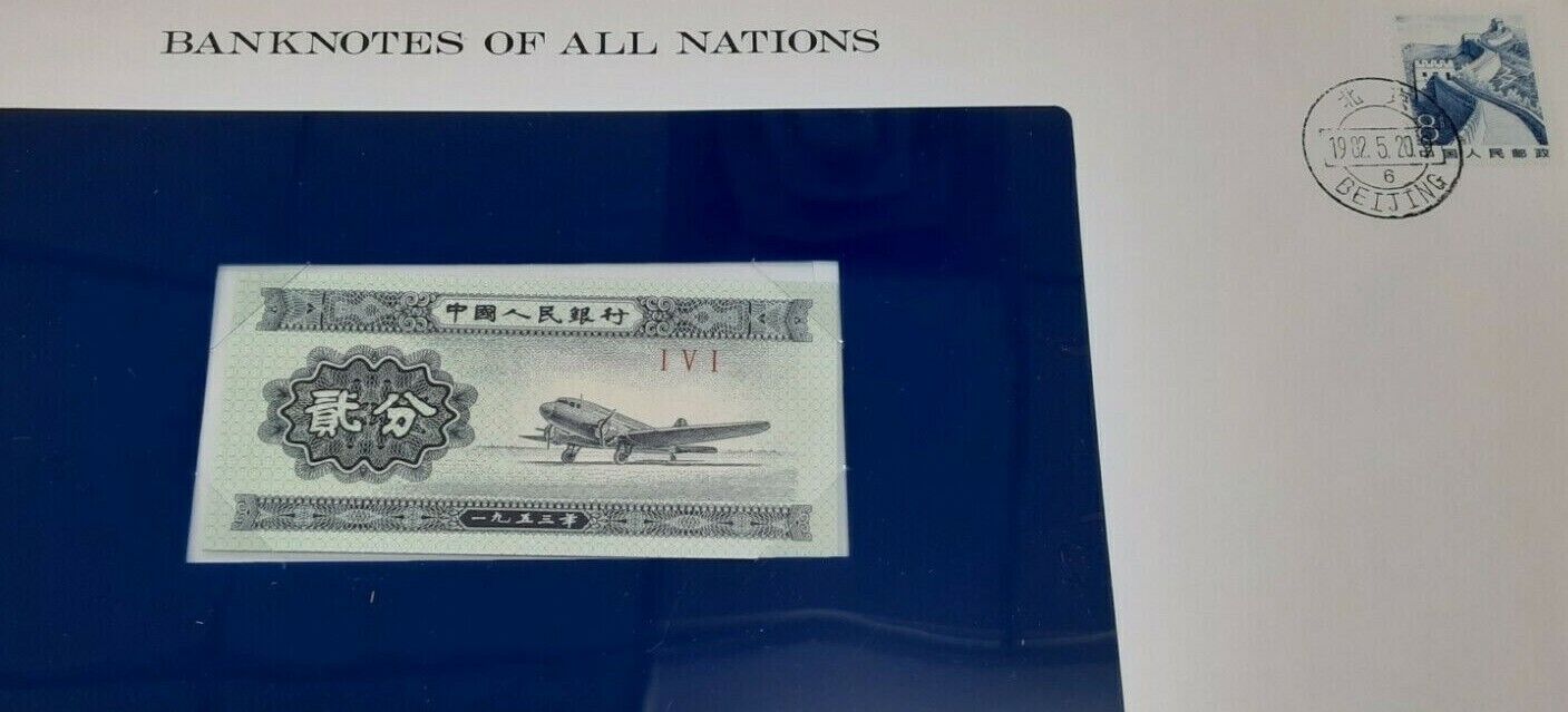1953 PR of China 2 Fen Banknote Crisp Uncirculated in Stamped Envelope