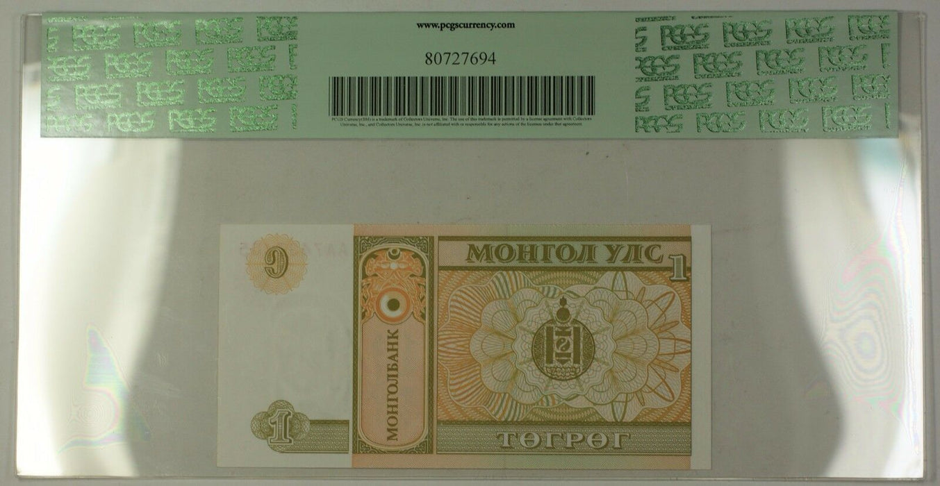 (1993) No Date Mongolia 1 Tugrik Bank Note SCWPM# 52 PCGS Superb GEM New 69 PPQ