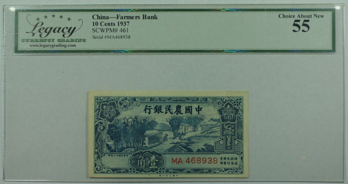 1937 China Farmers Bank 10 Cents Note SCWPM#461 Legacy Choice About New 55