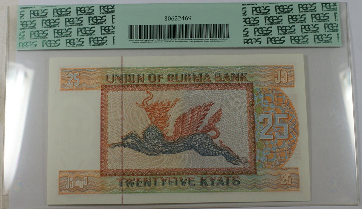 (1972) Union of Burma Bank 25 Kyats Note SCWPM# 59 PCGS 66 PPQ Gem New