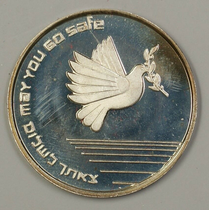 1985 Israel May You Go and Return in Peace Silver Proof Medal w Case & COA (2H)