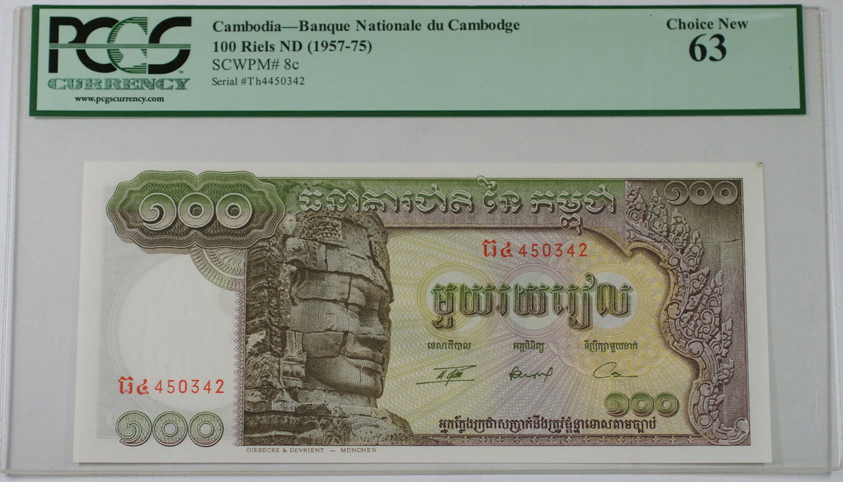 (1957-75) Cambodia 100 Riels Note SCWPM# 8c PCGS 63 PPQ Choice New