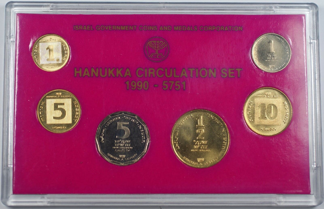 1990 Coins of Israel Official Uncirculated Hanukka Mint Set