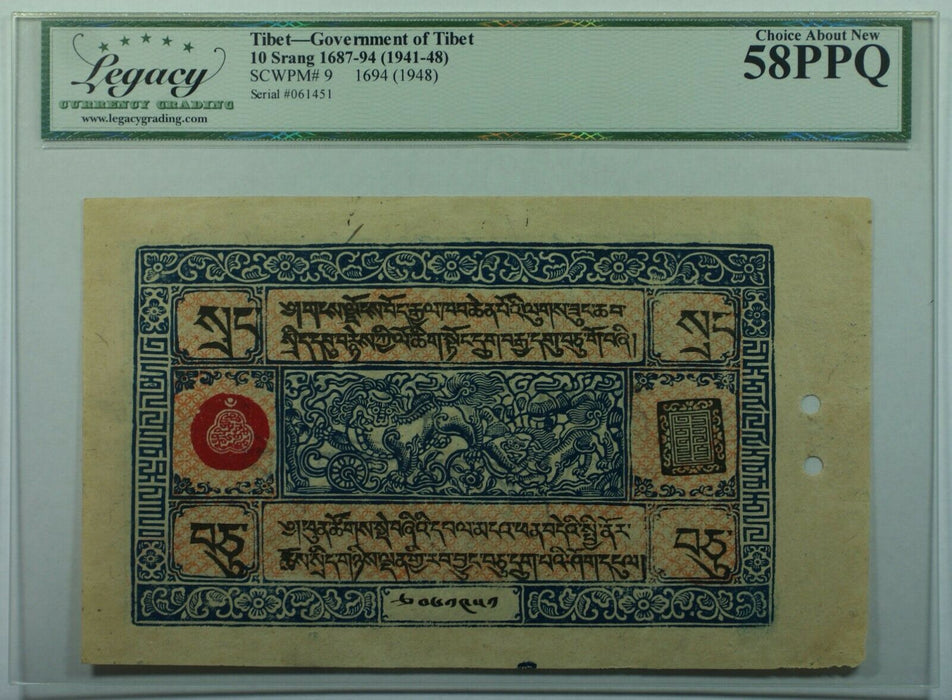 Gov't of Tibet 1694(1948) 10 Strang Note SCWPM#9 Legacy Choice About New 58PPQ