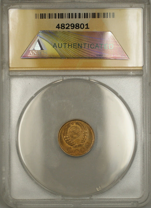 1940 USSR Russia 1K Kopeck Coin ANACS MS-64