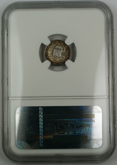 1858 Three Cent Silver Piece 3c, NGC MS-63 Toned *Gem BU* Bold Strike