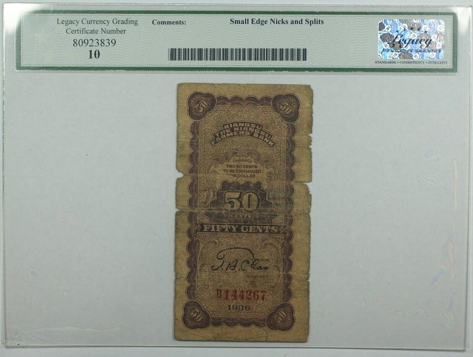 1936 China Kiangsu Farmers Bank 50 Cents Note SCWPM#1196 Legacy VG-10 Comments
