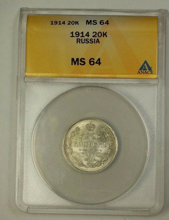 1914 Empire of Russia 20 Kopeks 20k Silver Coin ANACS MS-64 Very Choice (B)