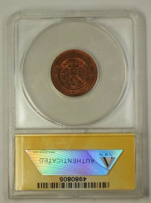1916 Russian Empire 1 Kopek Coin 1K ANACS MS-64 RB Red Brown Very Choice WWI