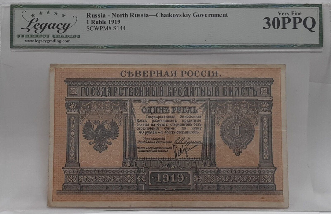 1919 N. Russia-Chaikovskiy Gov't Credit Note 1 Ruble SCWPM#S144  Legacy VF-30PPQ