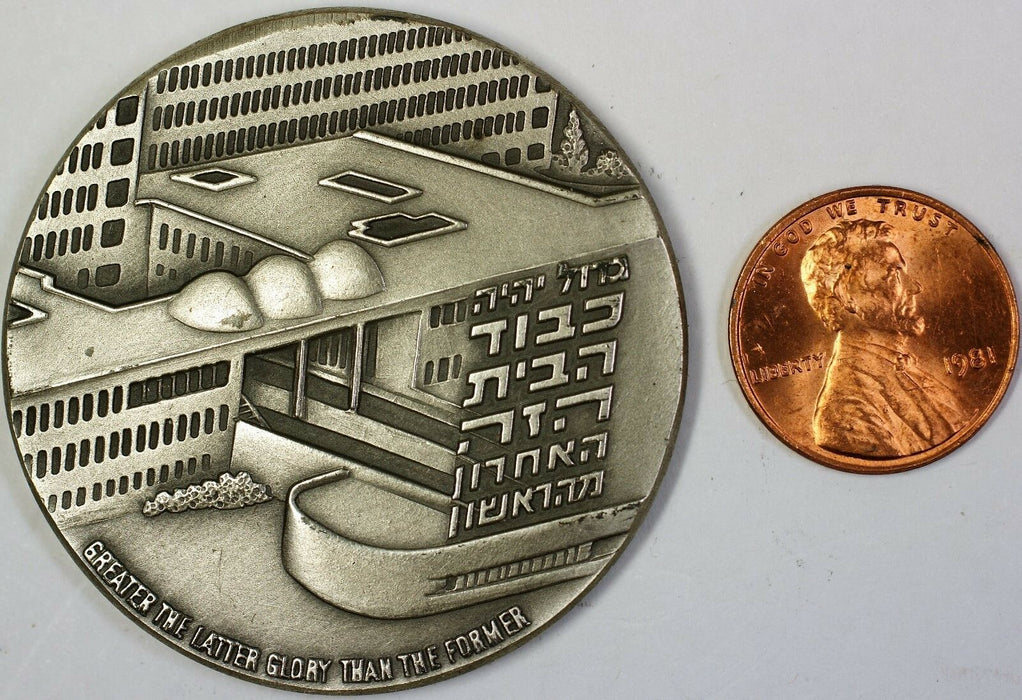 1975 Israel Hadassah University .935 Sterling Silver Mt.Scopus State Medal