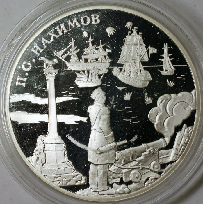 2002 Russia Two Rubles Admiral Nakhimov Silver Proof Commemorative Coin
