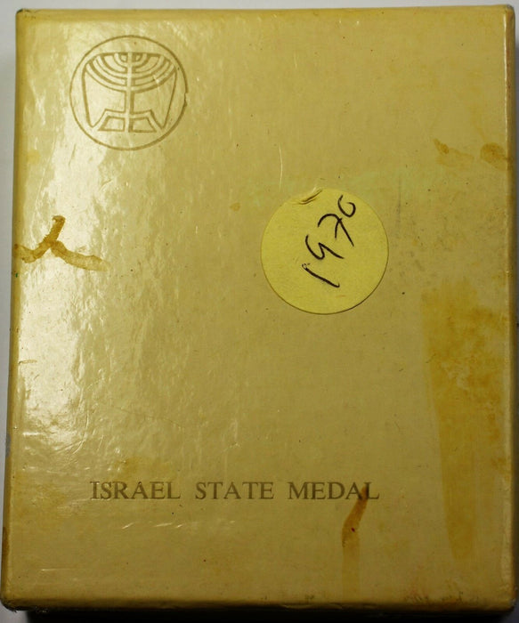1970 Israel 20th Anniversary of Lottery State Silver Medal with Cardboard Box