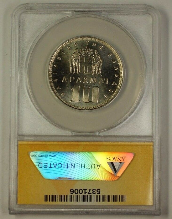 1959 Greece 10 Drachmai Coin MS-66 Gem Example