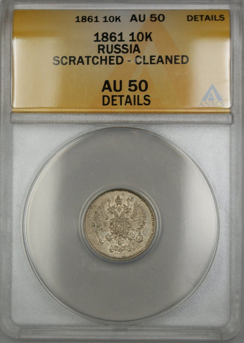 1861 Russia 10K Kopecks Silver Coin ANACS AU-50 Details Cleaned Scratched