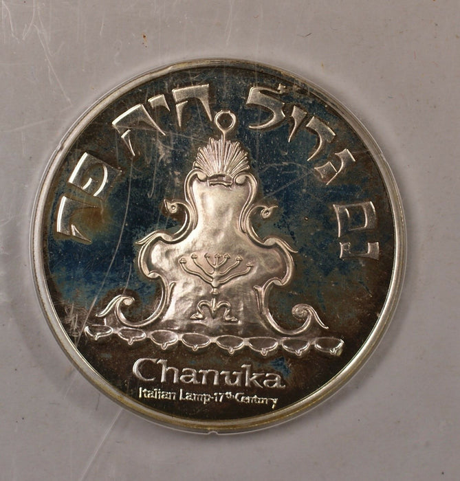 1968 Israel Chanukah Medal Sterling Silver Proof Designed by Oscar Harris Box 1