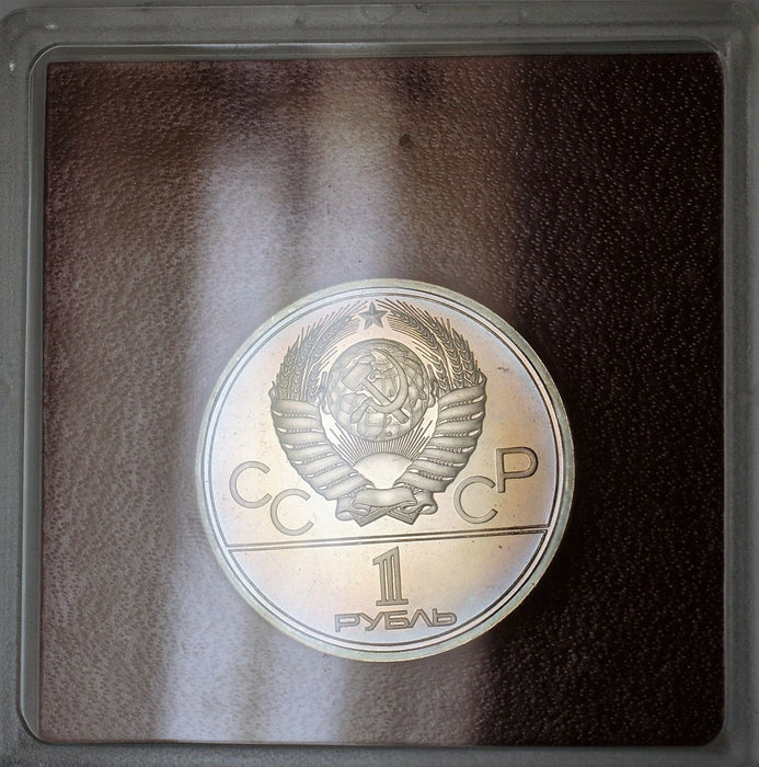 1978 Russia 1 Ruble Commemorative Olympics Games UNC Coin CCCP Evenly Toned
