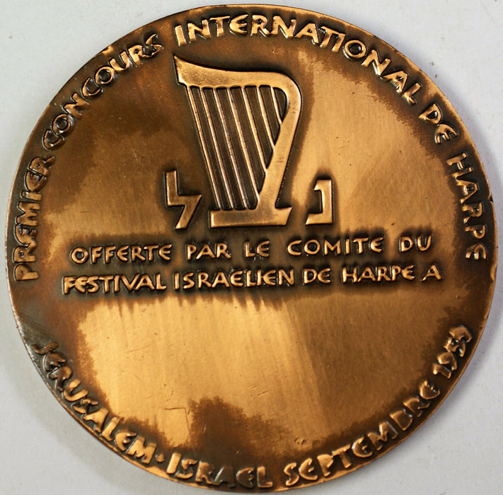 1959 Israel Harp International Competition 4.3 Ozt Large Brass Medal
