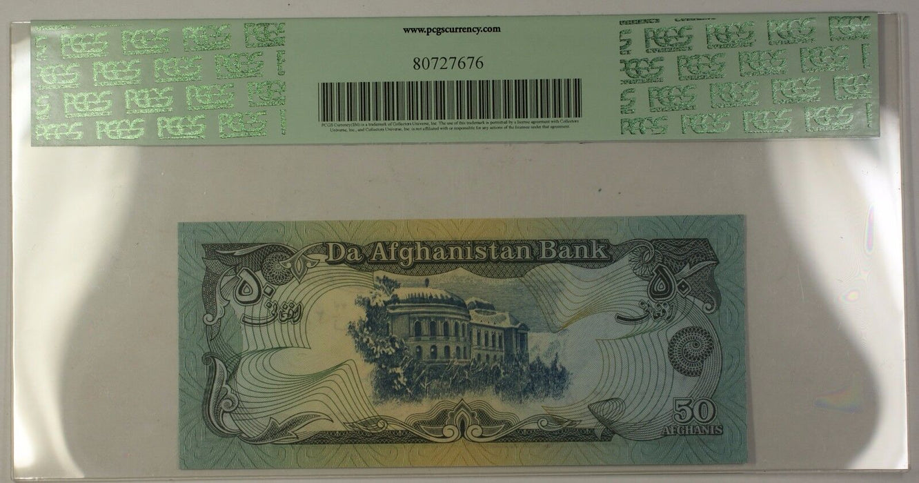 SH1358 (1979) Afghanistan 50 Afghanis Bank Note SCWPM# 57a PCGS GEM 68 PPQ