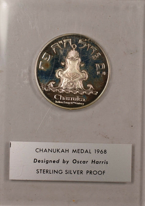 1968 Israel Chanukah Medal Sterling Silver Proof Designed by Oscar Harris Box 1