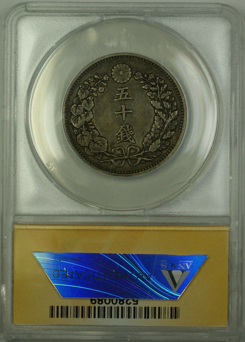 1898 Japan 50 Sen Silver Coin ANACS EF-45