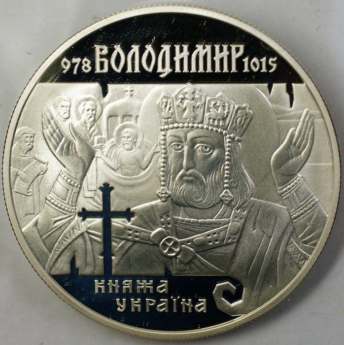 2000 Ukraine 10 Hryvnias Volodymyr the Great Silver Proof Commem Coin