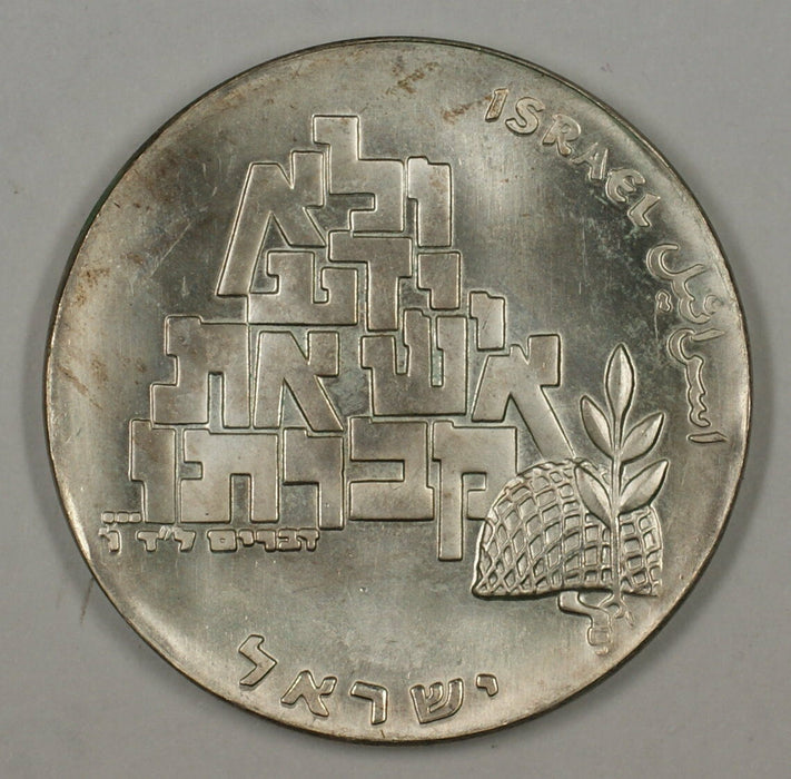 1969 Israel 10 Lirot Independence Day Shalom Silver UNC Coin w/ Original Case