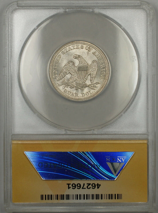 1858 Seated Liberty Silver Quarter 25c ANACS AU-58 (Better Coin Choice BU)