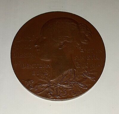 Vintage 1897 Bronze British Medal 2 1/8" Dia. - 60 Years of Queen Victoria