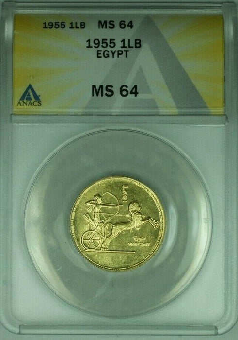 1955 1 Pound Egypt Gold Coin ANACS MS 64 KM#387