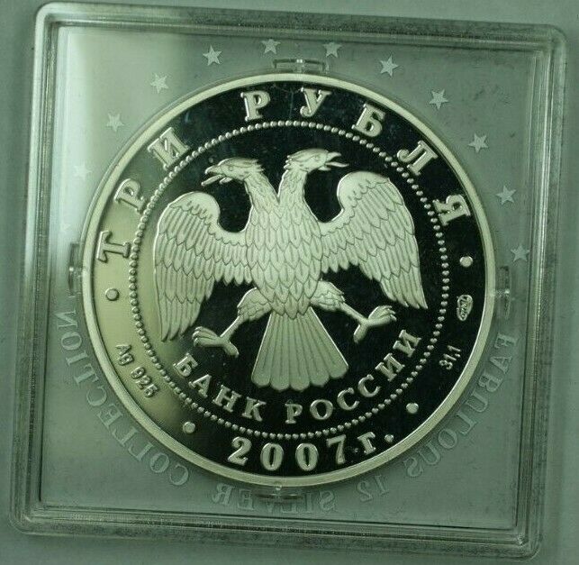 Fabulous 12 Silver Coin Collection. Collection of Silver Coins of the World