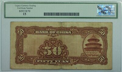 1940 China--Bank of China 50 Yuan Note Chungking SCWPM#87c Legacy F-15