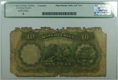 China--Bank of China 10 Yuan Oct/1934 Tientsin SCWPM#73a Legacy G-6 w/Comments