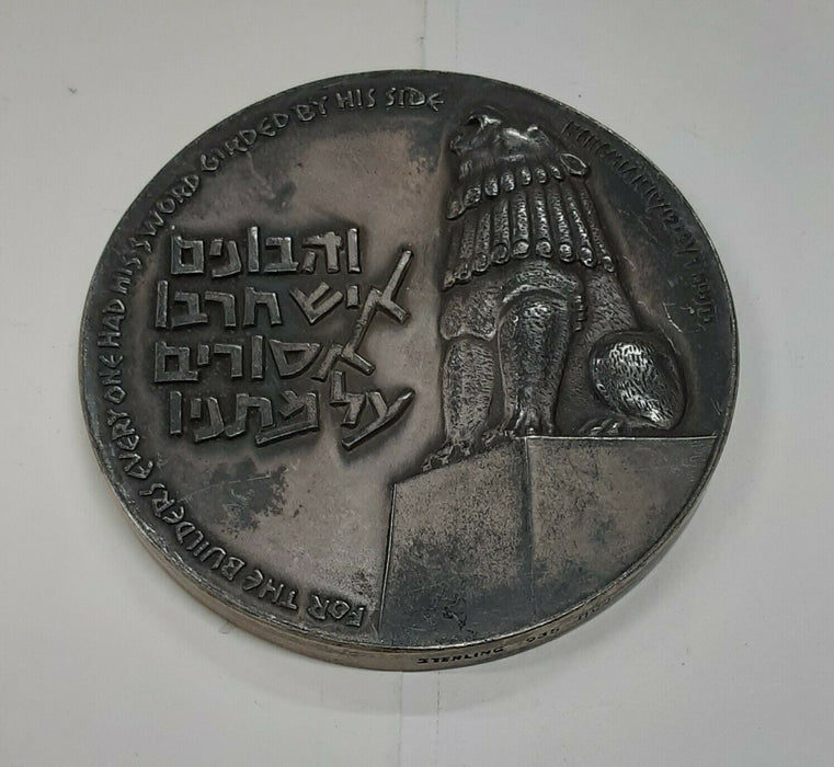Israel Peace Within Thy Walls .935 Silver Medal 3.68 Troy Oz. 60MM -See Photos