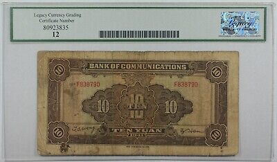 1941 China Bank of Communications 10 Yuan Note SCWPM#159a Legacy Fine 12