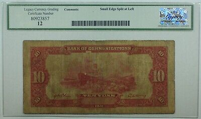 1941 China Bank of Communications 10 Yuan Note SCWPM#158 Legacy F-12 Comments