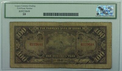 1941 China Farmers Bank 100 Yuan Note SCWPM#477b Legacy VG-10