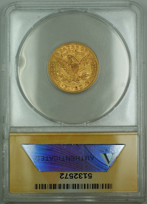 1881 $5 Liberty Half Eagle Gold Coin ANACS AU-55 AKR
