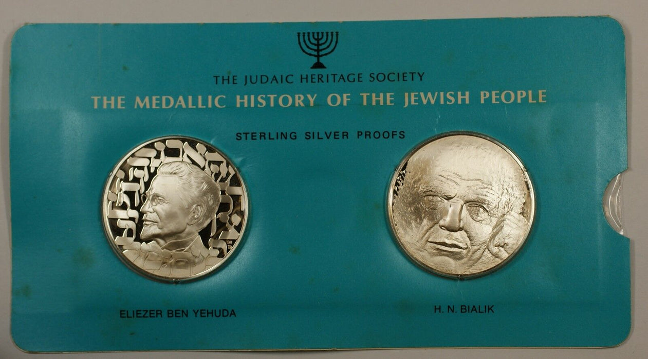 Eliezer Ben Yehuda/H.N. Bialik 1oz Silver Medals- History of the Jewish People-4