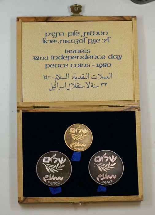 1980 Israel Gold & Silver Commemorative Coins, 32nd Independence Day