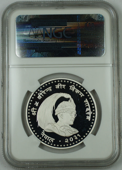 1974 VS2031 Nepal Silver 100 Rupee Proof Coin, NGC PF-68 UC, Year of the Child
