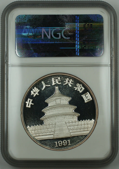 1991 China Silver 10 Yuan Panda 2 Oz Piefort 10th Anniv NGC PF-69 UC Proof Coin