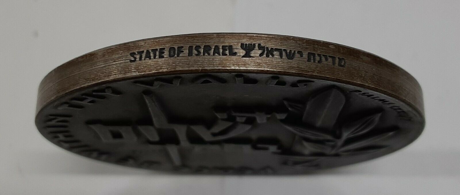 Israel Peace Within Thy Walls .935 Silver Medal 3.68 Troy Oz. 60MM -See Photos