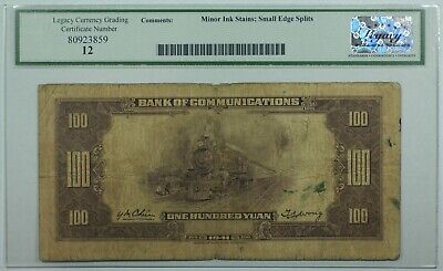 1941 China Bank of Communications 100 Yuan Note SCWPM#162b Legacy F-12 Comments