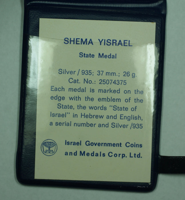1980 Shema Israel State .935 Silver UNC Medal Original Packaging with COA Box 1