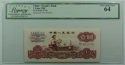 1960 China Peoples Bank 1 Yuan Note SCWPM# 874b Legacy Very Choice New 64